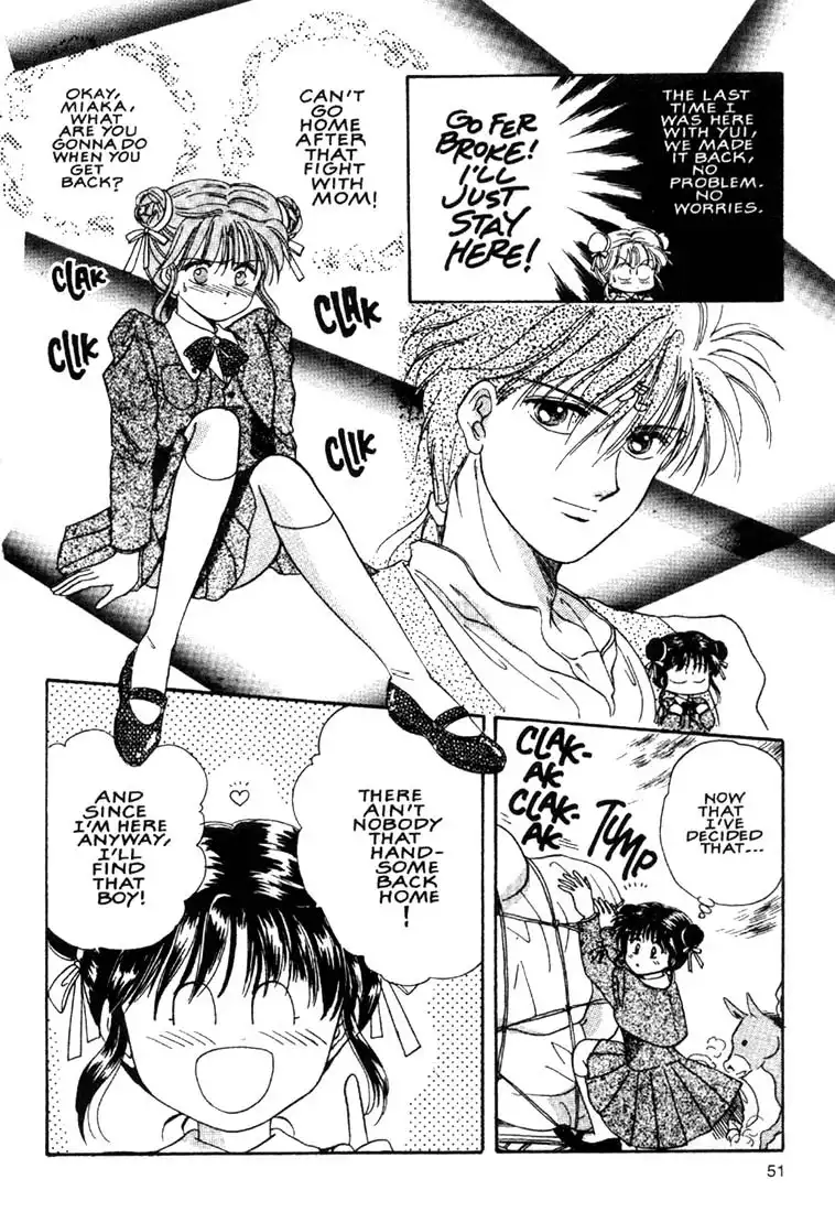 Fushigi Yuugi Chapter 2 4